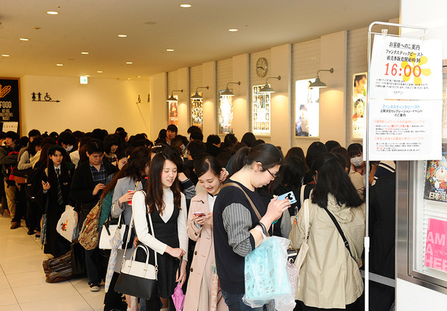 公開決定セレブレーション・イベントの列