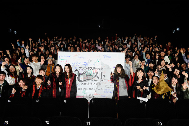 公開決定セレブレーション・イベントの列