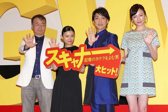 金子修介監督＆杉咲花＆野村萬斎＆ちすん／『スキャナー　記憶のカケラをよむ男』初日舞台挨拶