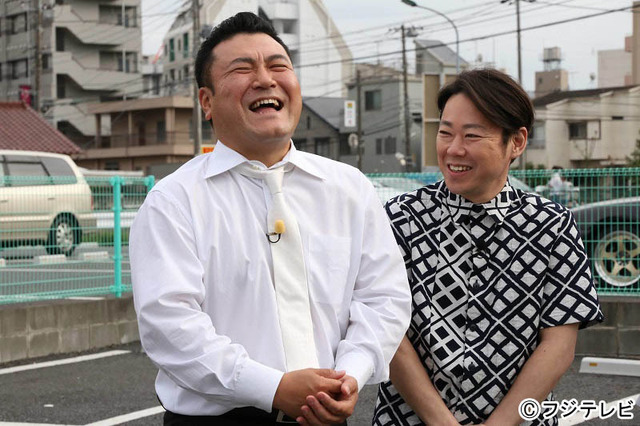 「おじゃMAP!!スペシャル」