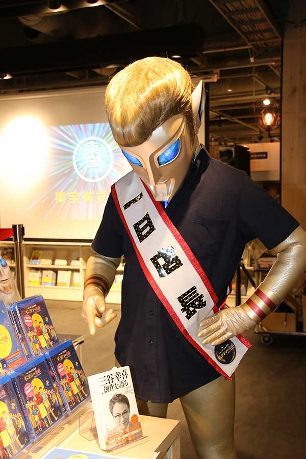 『ギャラクシー街道』発売記念