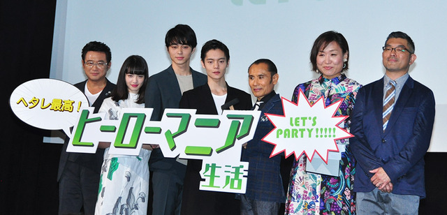 東出昌大、窪田正孝、小松菜奈、片岡鶴太郎、船越英一郎、豊島圭介監督／『ヒーローマニア-生活-』舞台挨拶