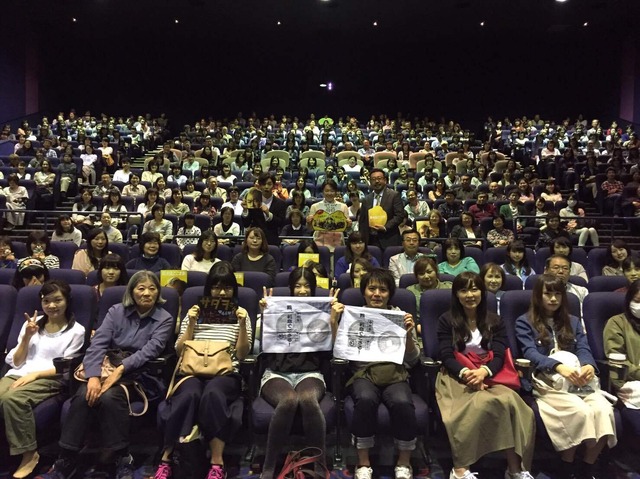 『殿、利息でござる！』ご当地凱旋上映舞台挨拶／109シネマズ富谷