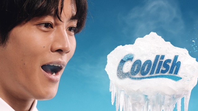 松坂桃李、ロッテ「クーリッシュ」新CM「クーリズム」篇