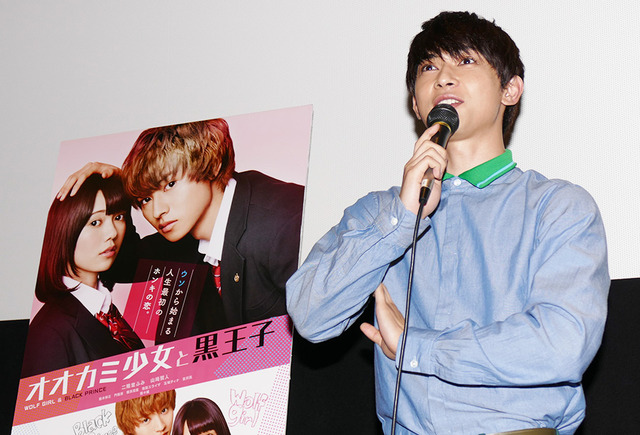 吉沢亮／『オオカミ少女と黒王子』公開PRイベント
