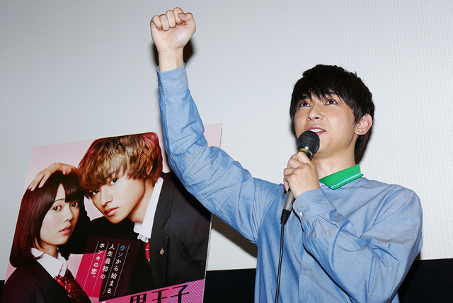 吉沢亮／『オオカミ少女と黒王子』公開PRイベント