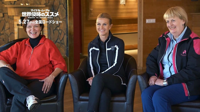 アイスランド編／『マイケル・ムーアの世界侵略のススメ』　ｰ(C)2015, NORTH END PRODUCTIONS