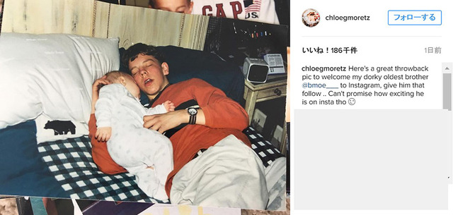 クロエ・グレース・モレッツ-(C)Instagram