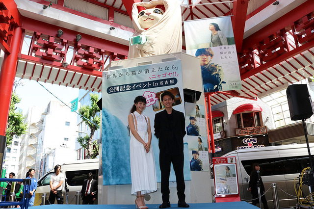 佐藤健＆宮崎あおい／『世界から猫が消えたなら』公開記念イベントinニャゴヤ（名古屋）