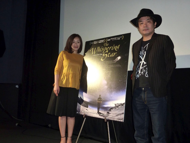『ひそひそ星』舞台挨拶 - (C) SION PRODUCTION