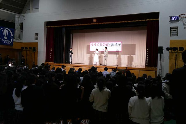 二階堂ふみ＆山崎賢人『オオカミ少女と黒王子』課外授業