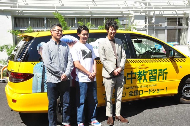 豊島圭介監督＆野村周平＆賀来賢人／『森山中教習所』イベント