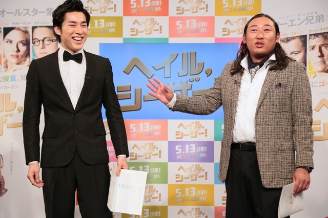 高畑裕太、秋山竜次『ヘイル、シーザー！』公開アフレコイベント