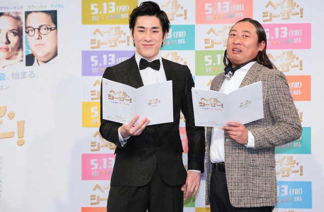 高畑裕太、秋山竜次『ヘイル、シーザー！』公開アフレコイベント