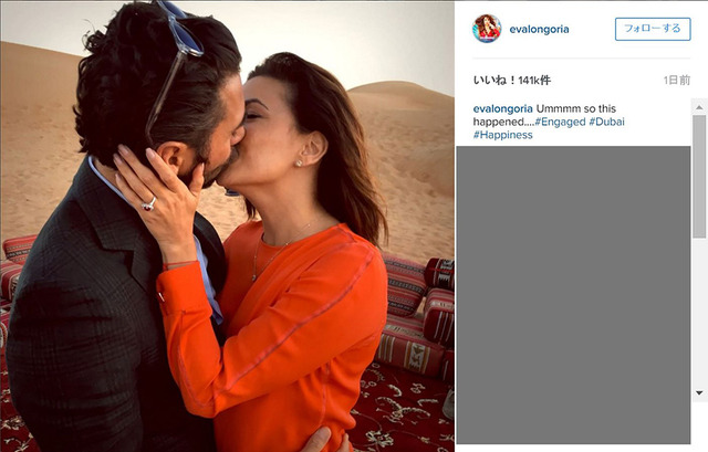 エヴァ・ロンゴリア＆ホセ・アントニオ・バストン(c) Instagram