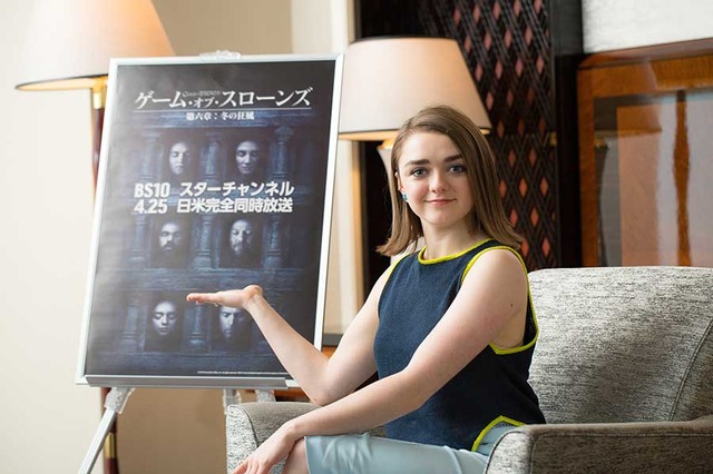 「ゲーム・オブ・スローンズ」メイジー・ウィリアムズ／photo：Nahoko Suzuki