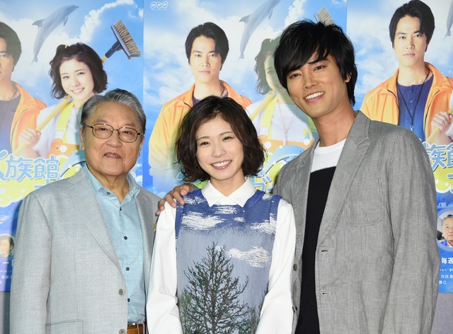 伊東四朗、松岡茉優、桐谷健太／「水族館ガール」試写会イベント