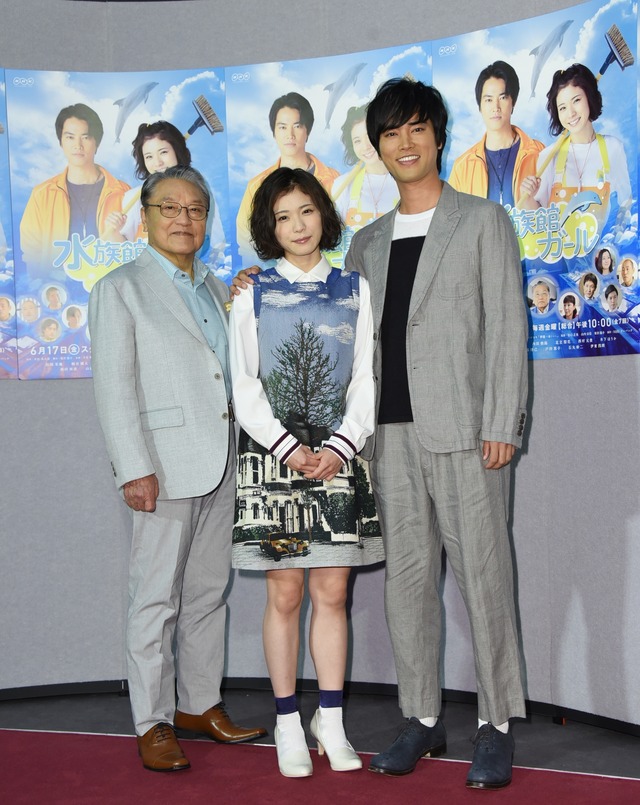 伊東四朗、松岡茉優、桐谷健太／「水族館ガール」試写会イベント