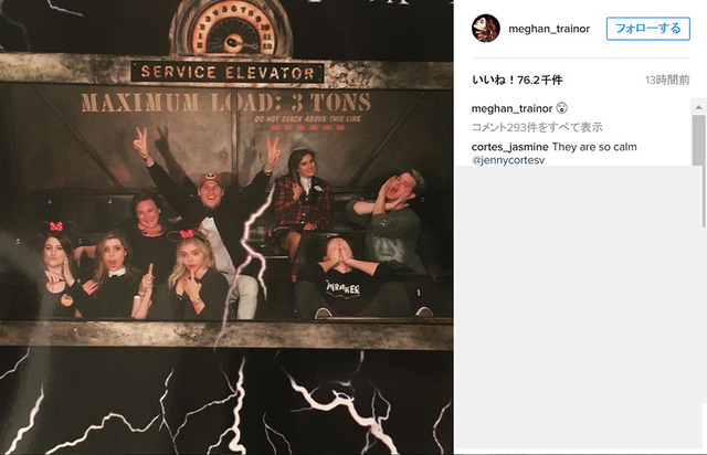 「トワイライト・タワー・オブ・テラー」-(C)クロエ・グレース・モレッツのInstagram