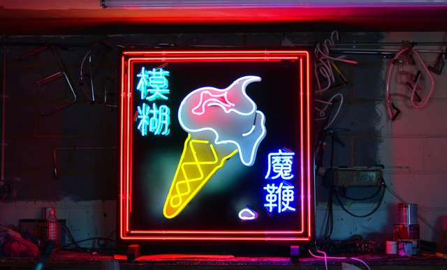 『ブラー：ニュー・ワールド・タワーズ』 (C)Blink TV 2015