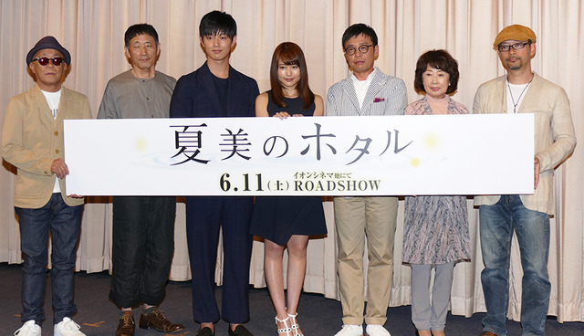 『夏美のホタル』完成披露試写会