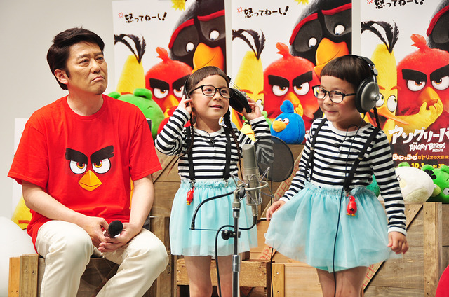 坂上忍、りんか＆あんな『アングリーバード』