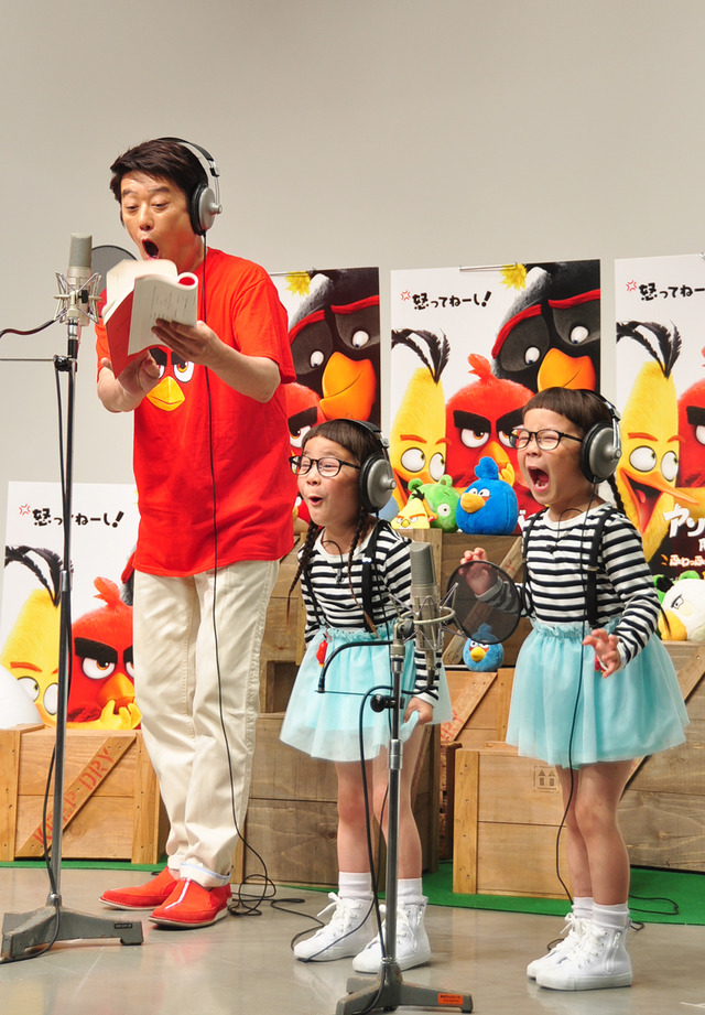 坂上忍、りんか＆あんな『アングリーバード』