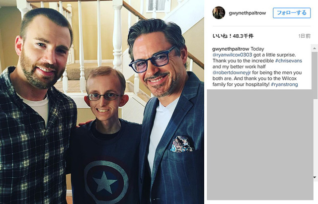 ロバート・ダウニーJr.＆クリス・エヴァンズ-(C)グウィネス・パルトロウのInstagram