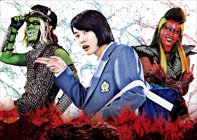 『TOO YOUNG TO DIE！若くして死ぬ』（C） 2016 Asmik Ace, Inc. / TOHO CO., LTD. / J Storm Inc. / PARCO CO., LTD. / AMUSE INC. / Otonakeikaku Inc. /　KDDI CORPORATION / GYAO Corporation