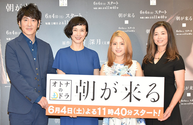 安田成美＆川島海荷＆田中直樹＆石田えり／「朝が来る」制作発表会見