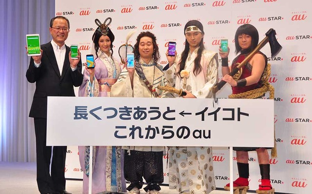 「au発表会 2016 Summer」記者会見