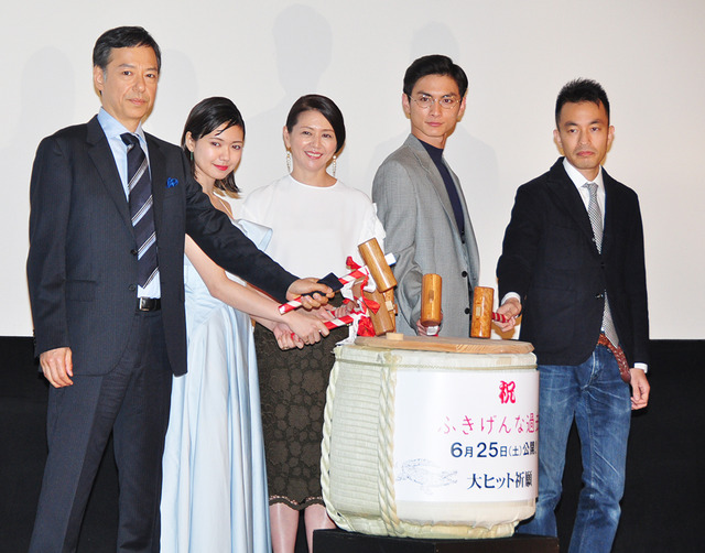 『ふきげんな過去』完成披露試写会