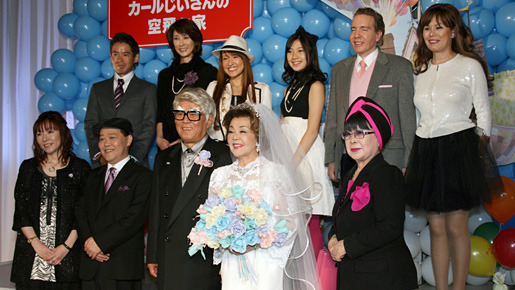 『カールじいさんの空飛ぶ家』“いい夫婦”プレミア試写会にて