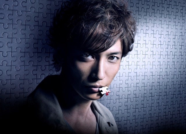 『探偵ミタライの事件簿 星籠の海』（C) 2016 映画「星籠の海」製作委員会