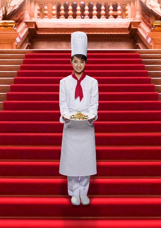 「グ・ラ・メ！～総理の料理番～」