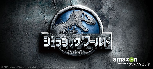『ジュラシック・ワールド』-(C) UNIVERSAL STUDIOS & AMBLIN ENTERTAINMENT, INC.