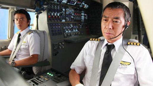 機長が真犯人？