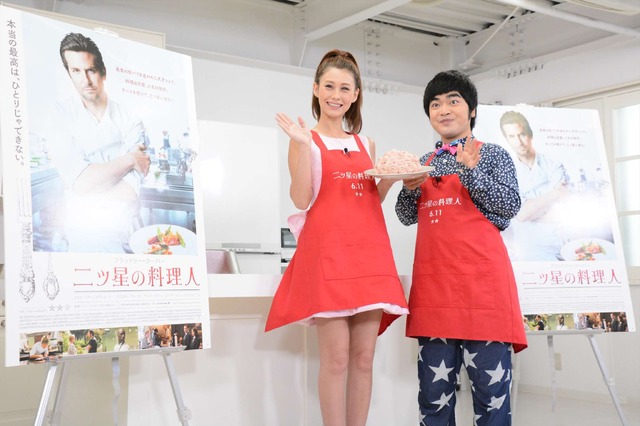 ダレノガレ明美、加藤諒／映画『二ツ星の料理人』お料理レッスンイベント