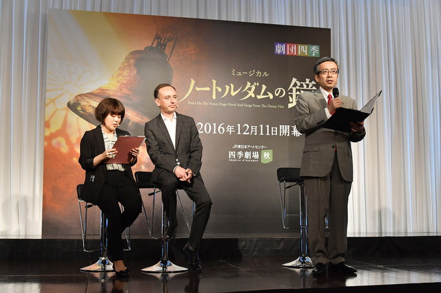 新作ミュージカル「ノートルダムの鐘」製作発表会見／撮影：阿部章仁