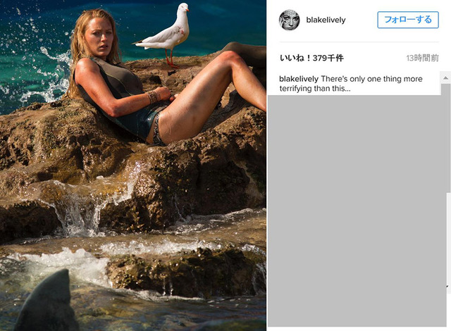 ブレイク・ライヴリー-(C)Instagram