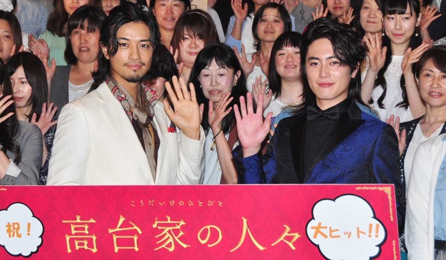 斎藤工＆間宮祥太朗／『高台家の人々』ヒット御礼舞台挨拶