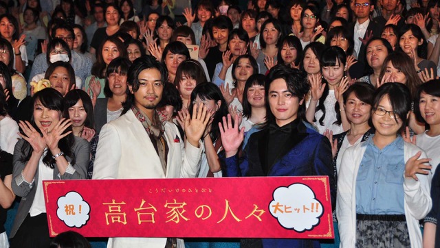 斎藤工＆間宮祥太朗／『高台家の人々』ヒット御礼舞台挨拶