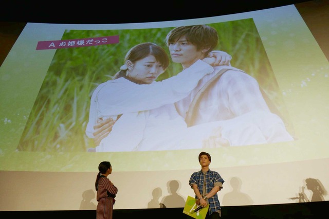 『植物図鑑 運命の恋、ひろいました』ヒット御礼イベント