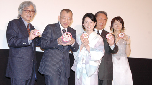 『おとうと』完成披露試写会