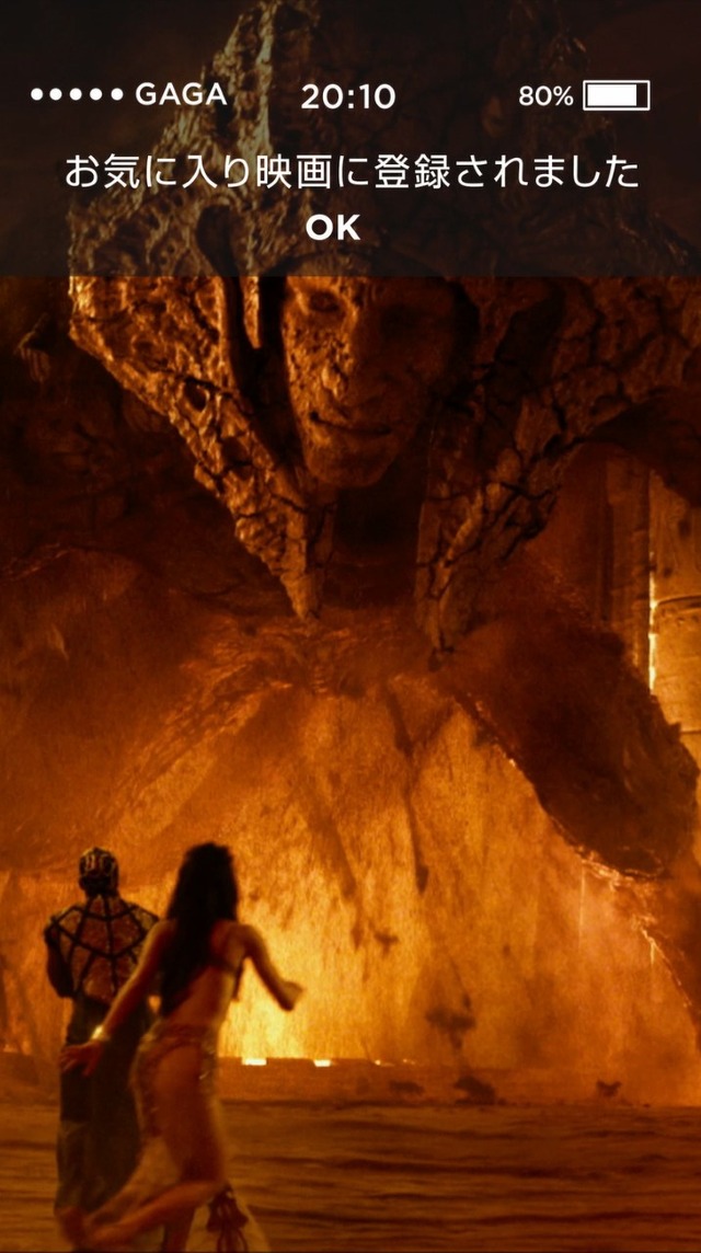 『キング・オブ・エジプト』(C)2016 Summit Entertainment,LLC.All Rights Reserved.