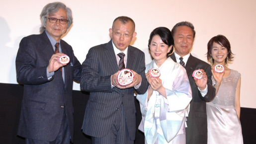 『おとうと』完成披露試写会