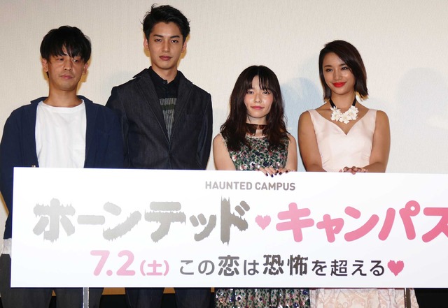 竹本聡志監督＆大野拓朗＆島崎遥香＆高橋メアリージュン／『ホーンテッド・キャンパス』完成披露試写会