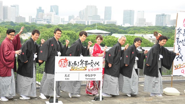 『超高速！参勤交代 リターンズ』完成報告会見