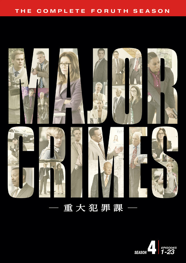 「MAJOR CRIMES ～重大犯罪課＜フォース・シーズン＞」DVDコンプリートBOX  - (C) 2016 Warner Bros. Entertainment Inc. All rights reserved.