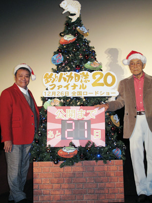 『釣りバカ日誌』クリスマス点灯式　photo：Yoko Saito